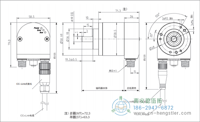 AC58-CC-Link光電絕對(duì)值型編碼器外形及安裝尺寸(夾緊法蘭K) 德國(guó)hengstler(亨士樂(lè))編碼器