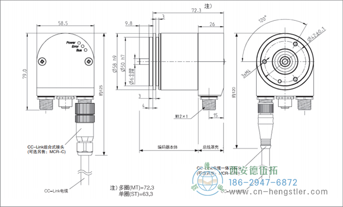 AC58-CC-Link光電絕對(duì)值型編碼器外形及安裝尺寸(同步法蘭S) 德國(guó)hengstler(亨士樂(lè))編碼器