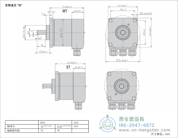 AC58-CC-Link光電絕對(duì)值型編碼器外形及安裝尺寸(方形法蘭Q) 德國(guó)hengstler(亨士樂(lè))編碼器