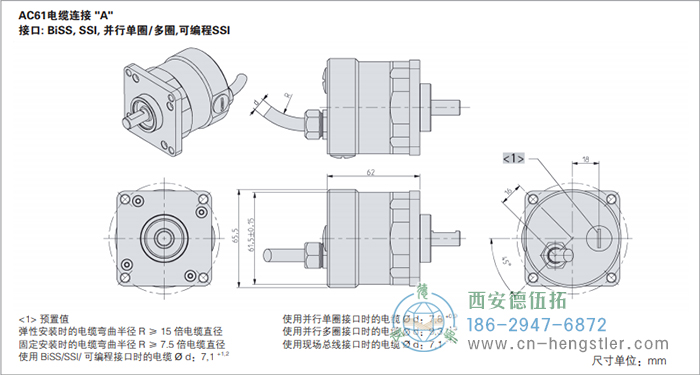 AC61_CANLayer2工業(yè)不銹鋼型光電絕對值編碼器外形及安裝尺寸(電纜連接A) 德國hengstler(亨士樂)編碼器