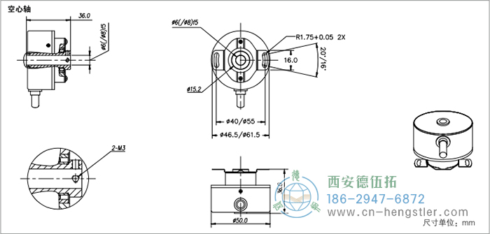 HC20電機(jī)反饋增量編碼器外形及安裝尺寸(空心軸) 德國(guó)hengstler(亨士樂)編碼器