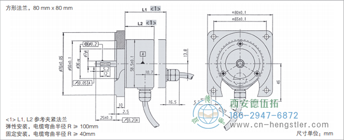 RI58-O/RI58-T標準實心軸光電增量編碼器外形及安裝尺寸(方形法蘭，80mm×80mm) 德國hengstler(亨士樂)編碼器