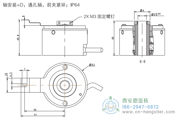 RI64空心軸標(biāo)準(zhǔn)光電增量編碼器外形及安裝尺寸6-5 德國(guó)hengstler(亨士樂(lè))編碼器