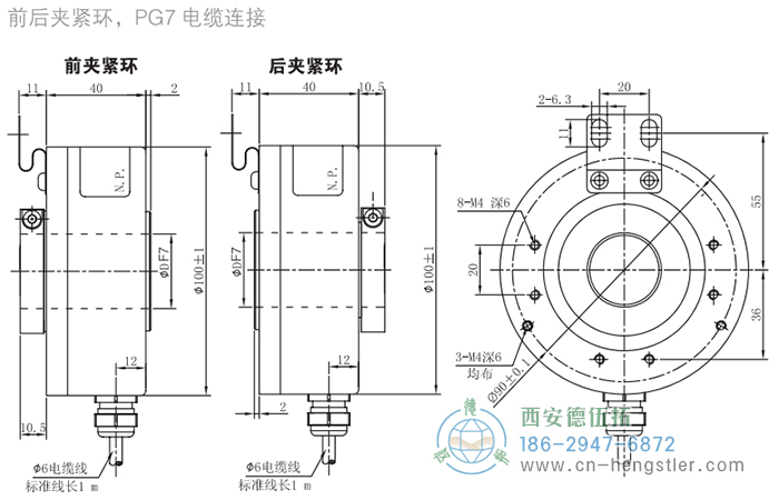 RI80-E標準空心軸光電增量編碼器外形及安裝尺寸4-3 德國hengstler(亨士樂)編碼器