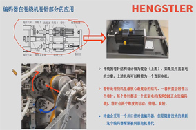 Hengstler編碼器：鋰電設(shè)備中的精準(zhǔn)核心 - 德國Hengstler(亨士樂)授權(quán)代理